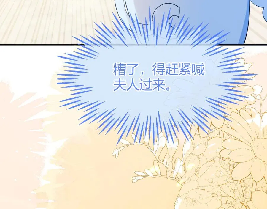 姐姐，help me！83