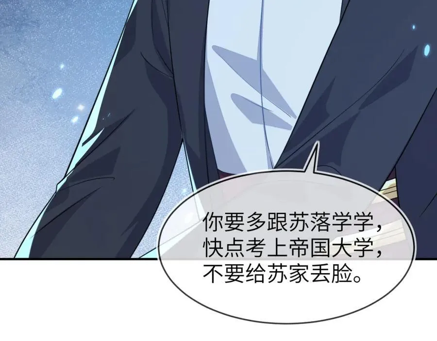 带你回家23