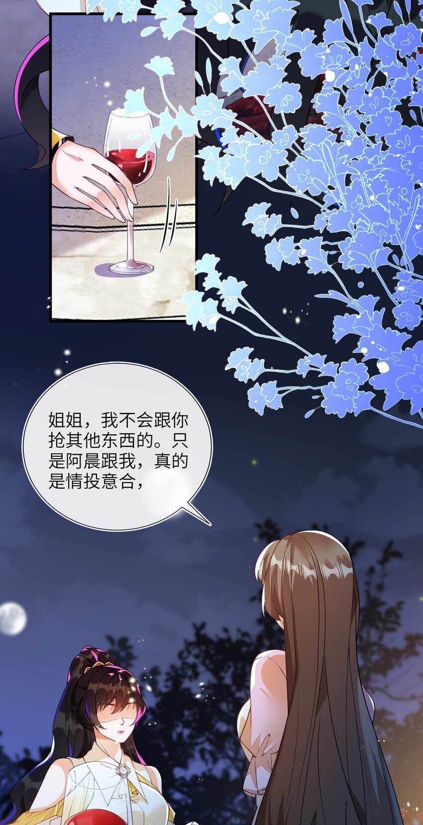 01 两个人的相遇57