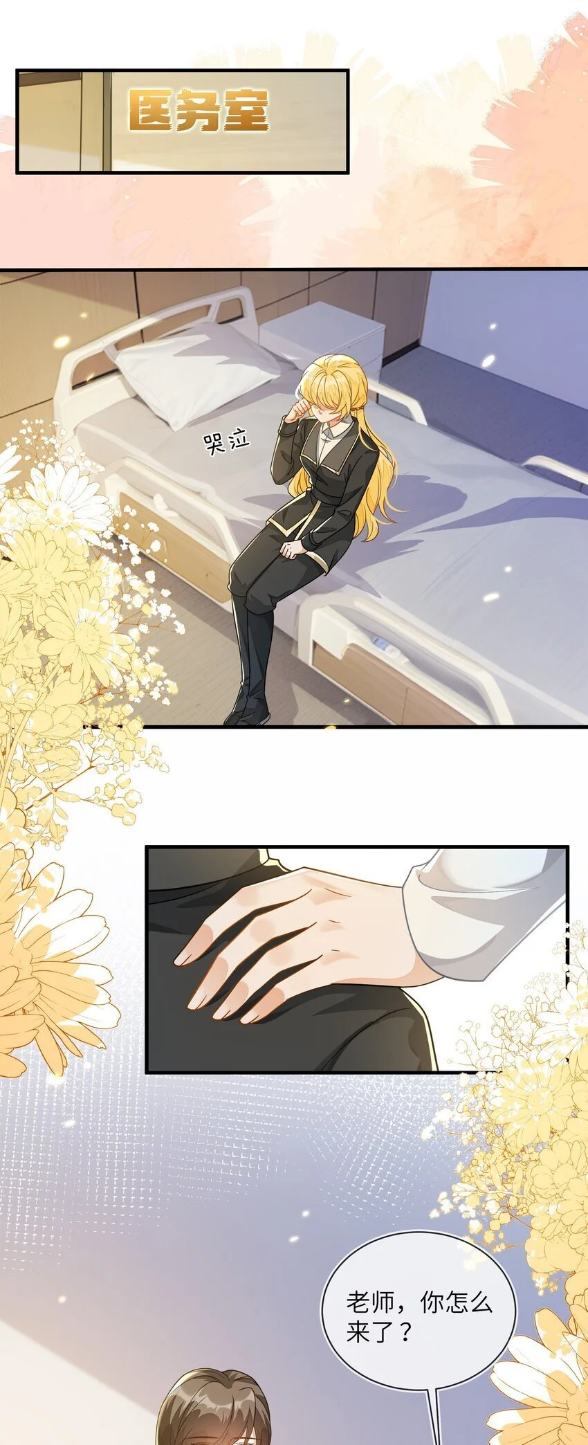 20 他回来了31