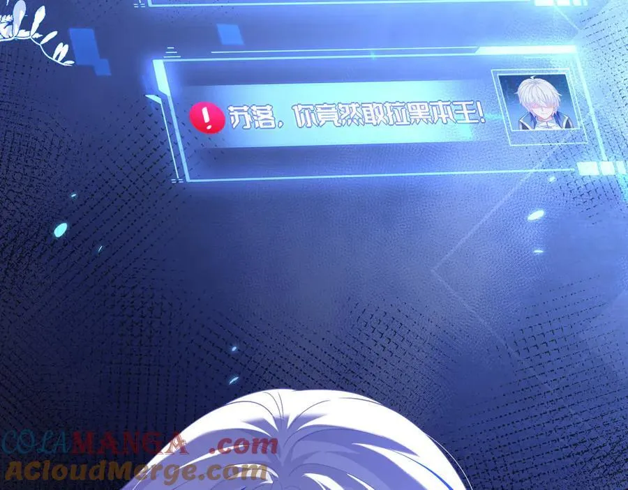 退学风波36