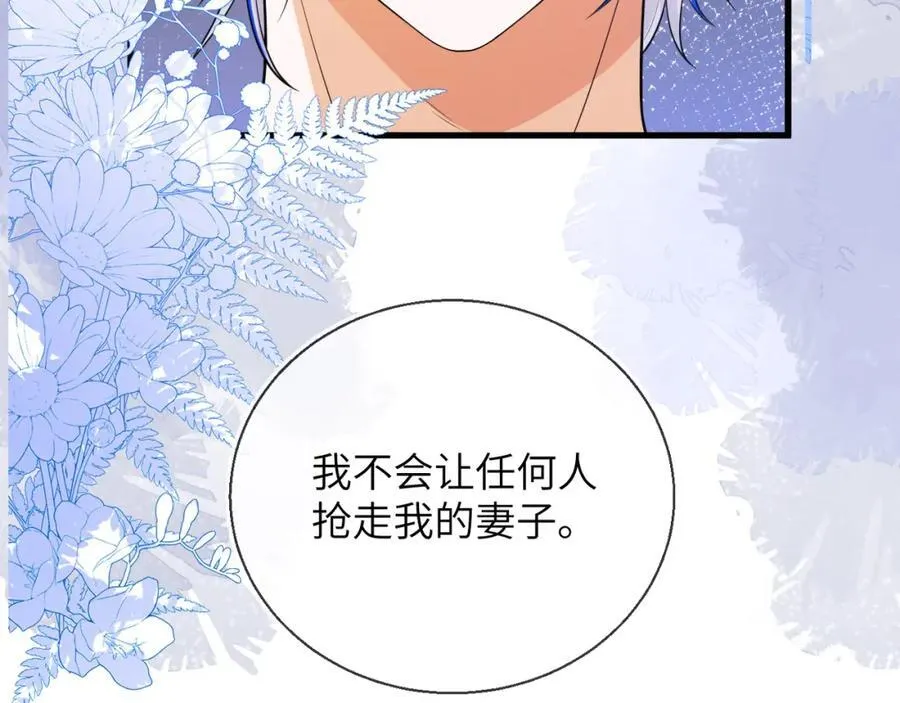 皇后要见你126