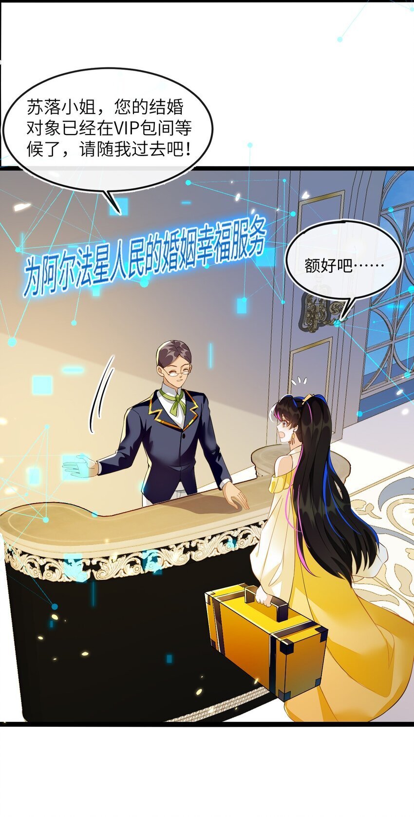 02 我要离婚53