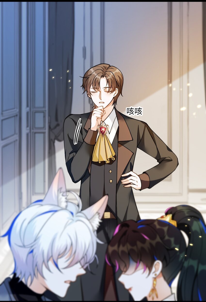 05 狐狸吃醋16