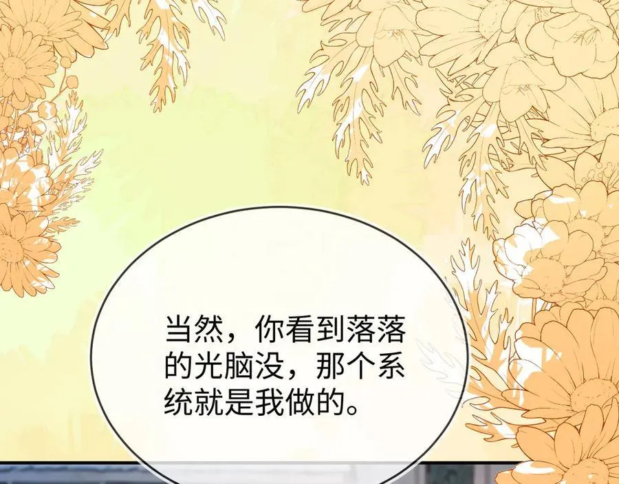 师傅来宿舍了！41