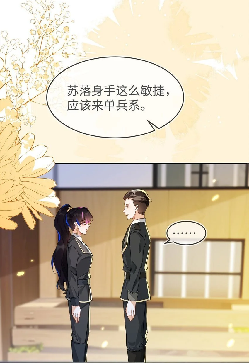 19 她一定作弊了！42