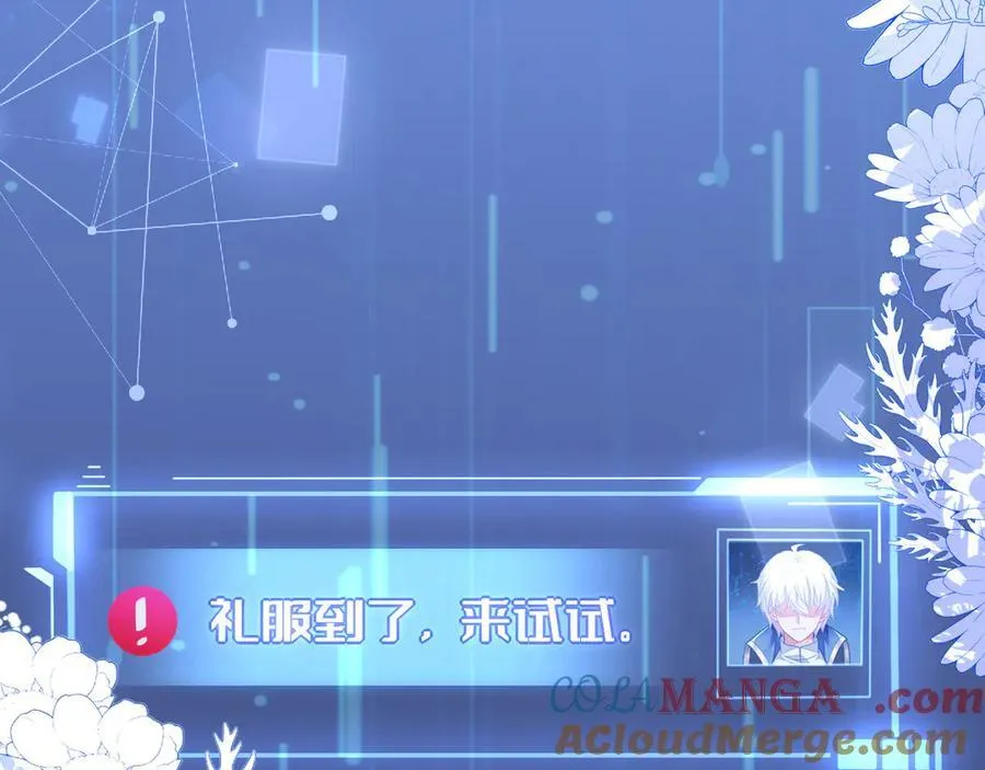 退学风波20