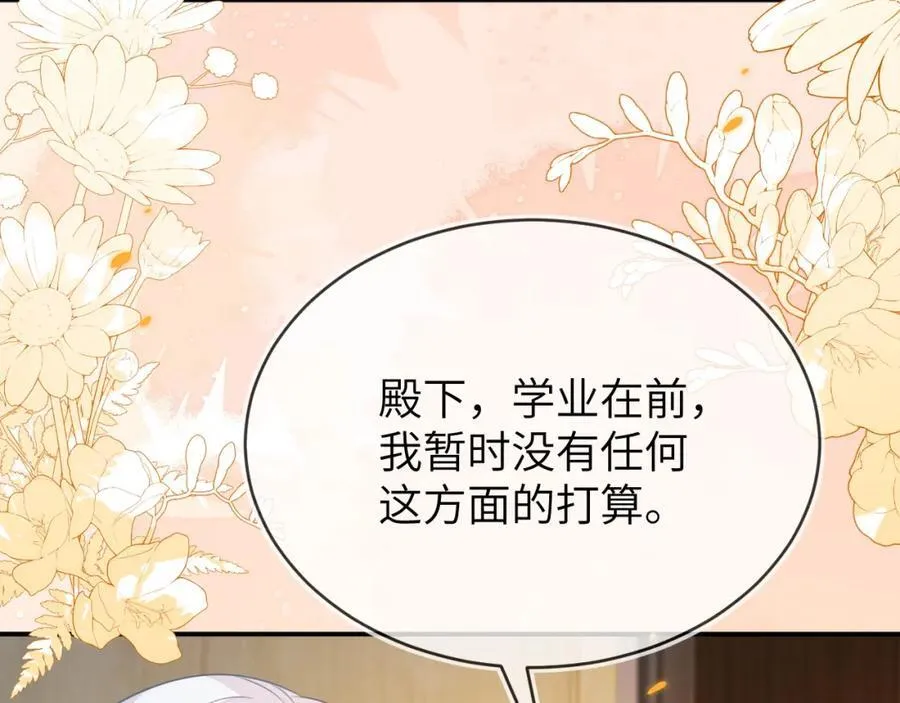 带你回家78