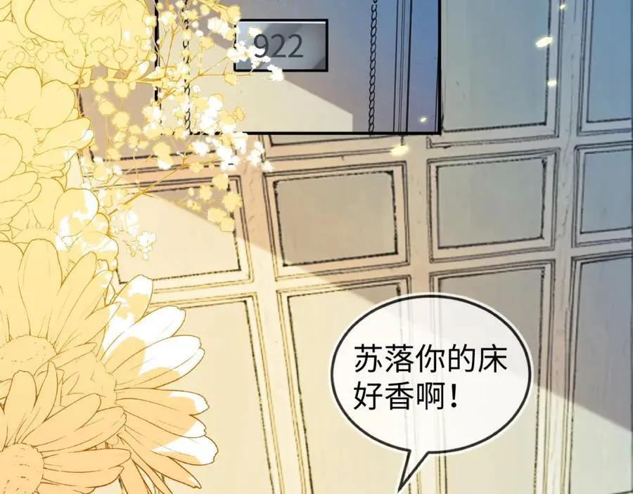 他的目的是什么？41