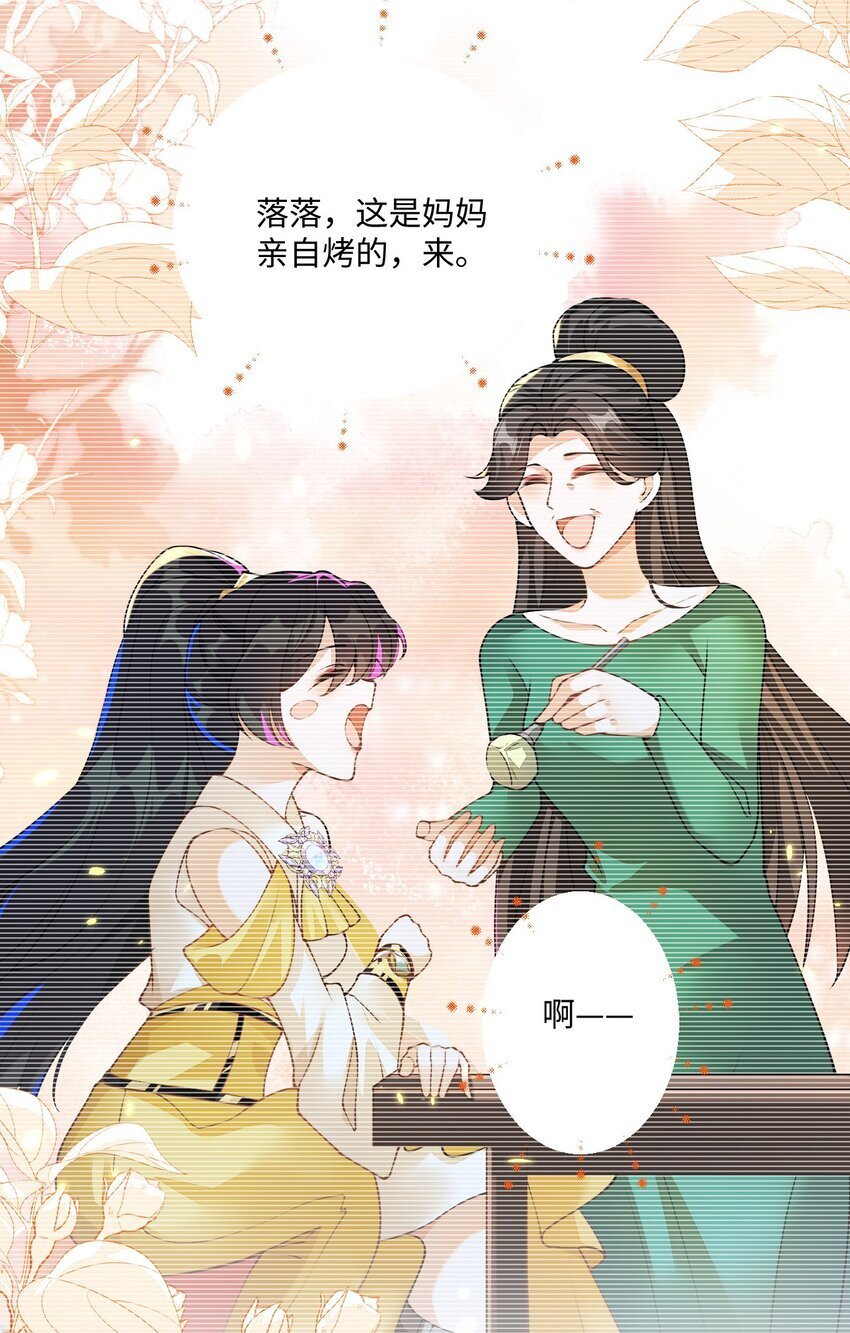 02 我要离婚38