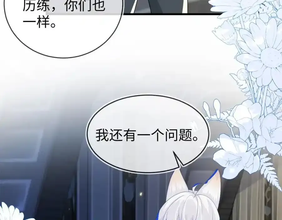我们离婚吧41