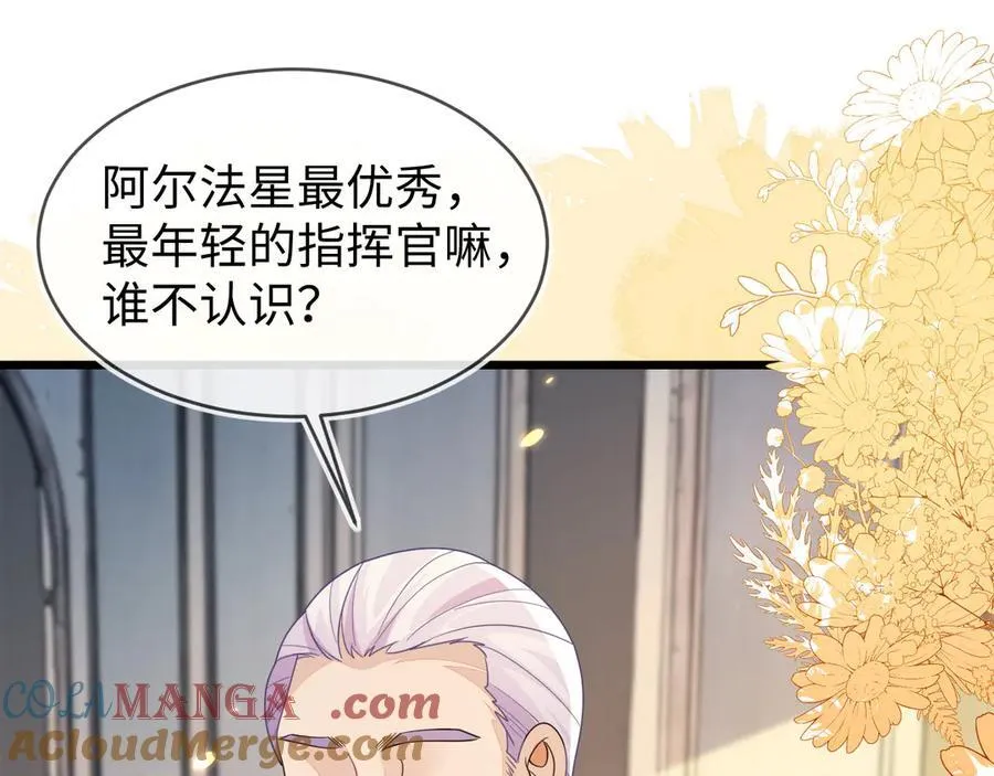 师傅来宿舍了！64