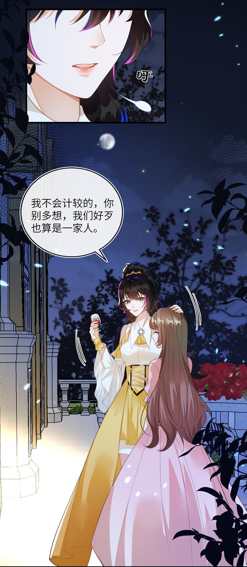 01 两个人的相遇62