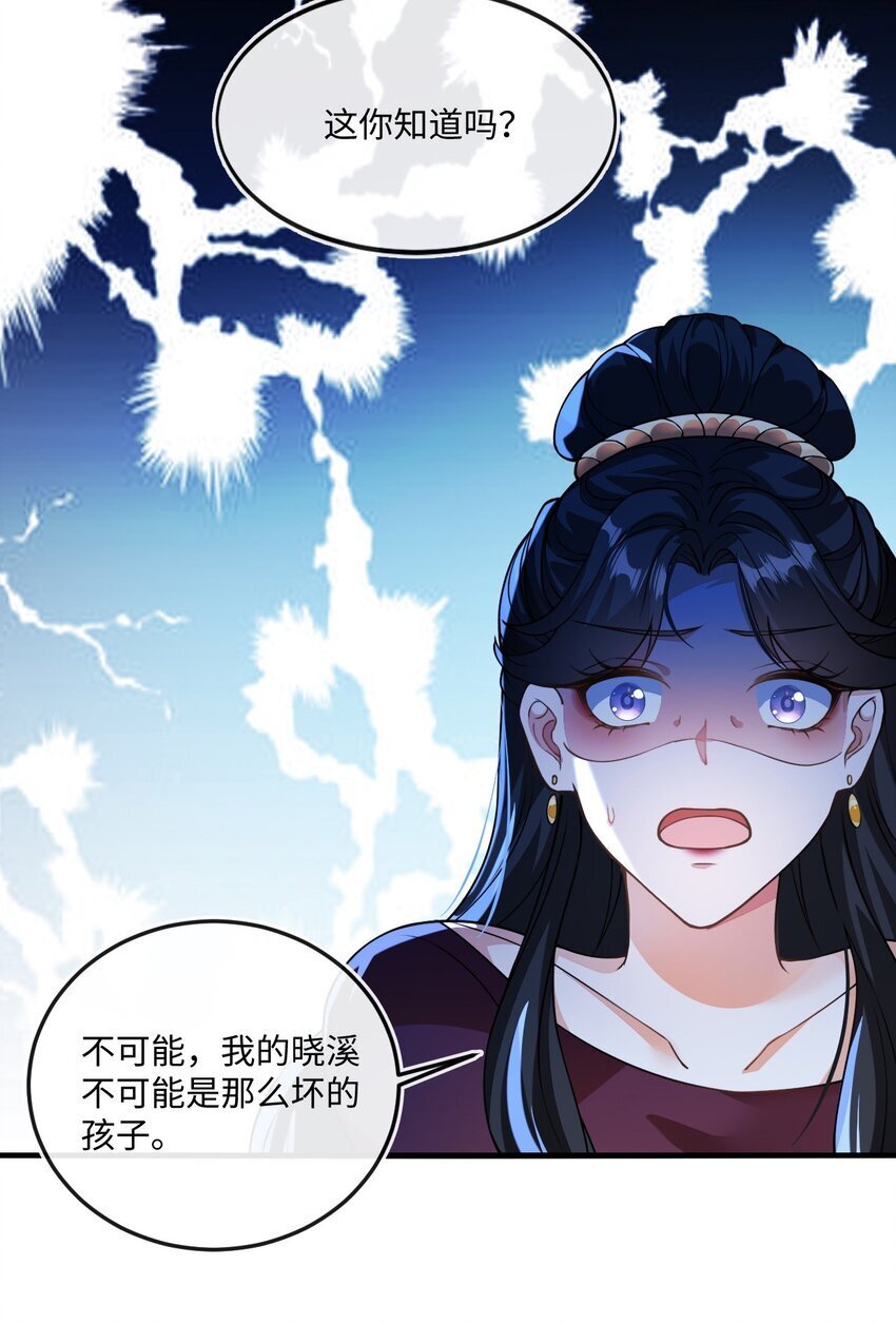 02 我要离婚40