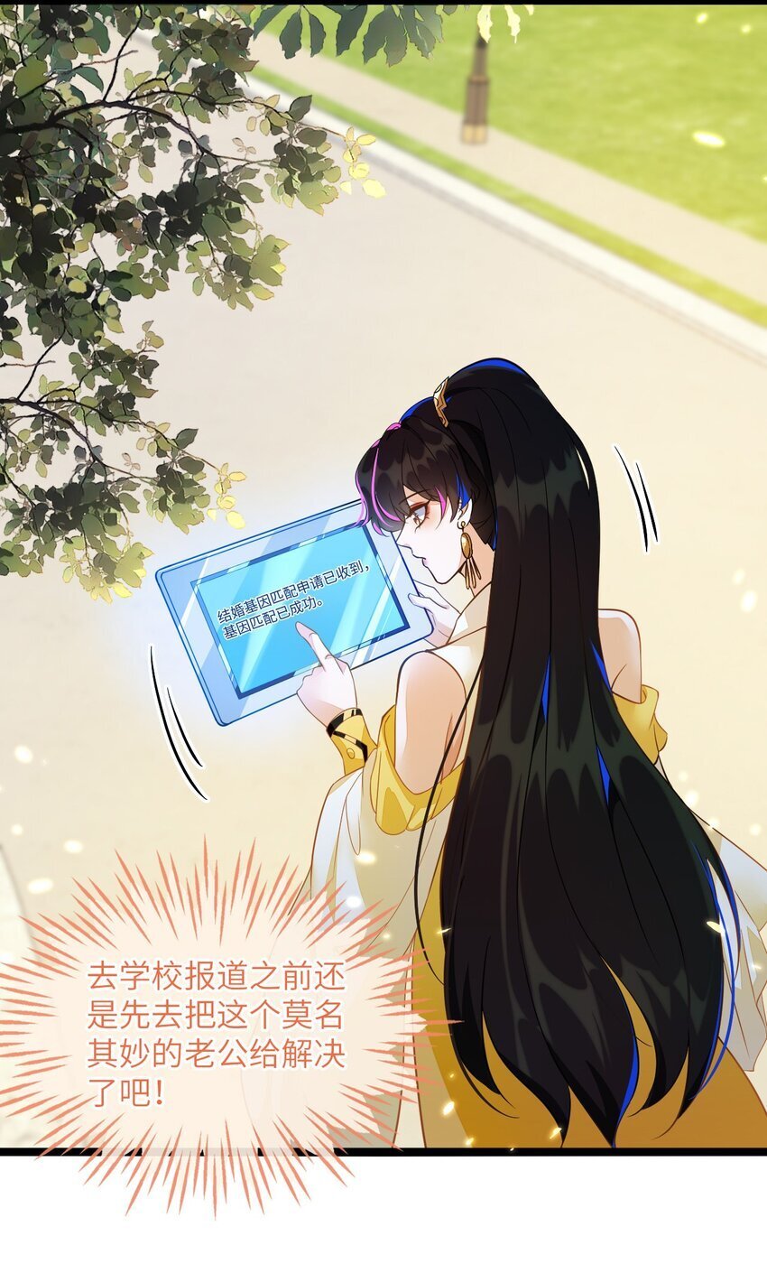 02 我要离婚51