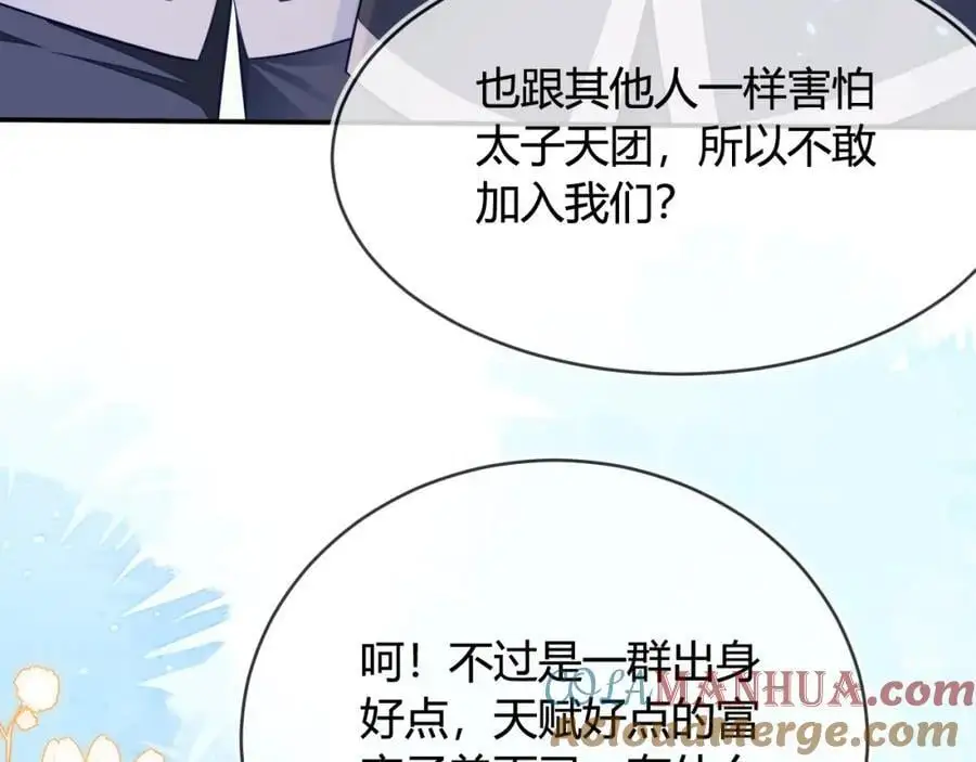 人不够，怎么办？24