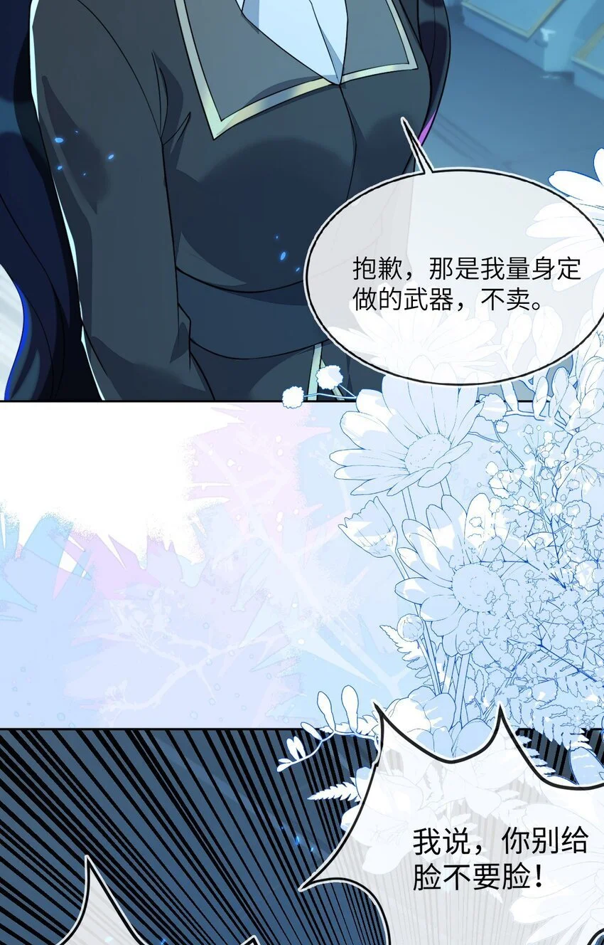 15 以后我跟你混48