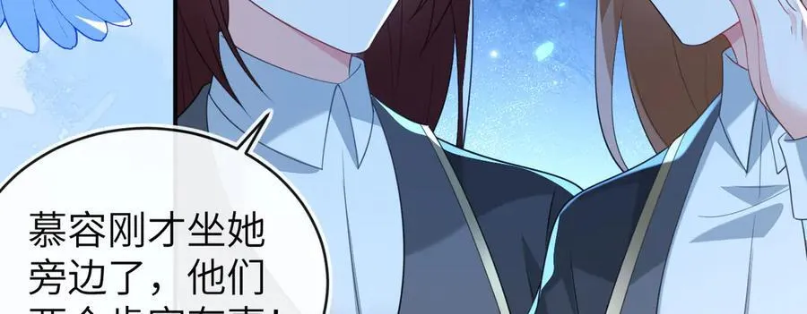 苏落被造谣131