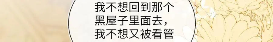 姐姐，今晚别走了19