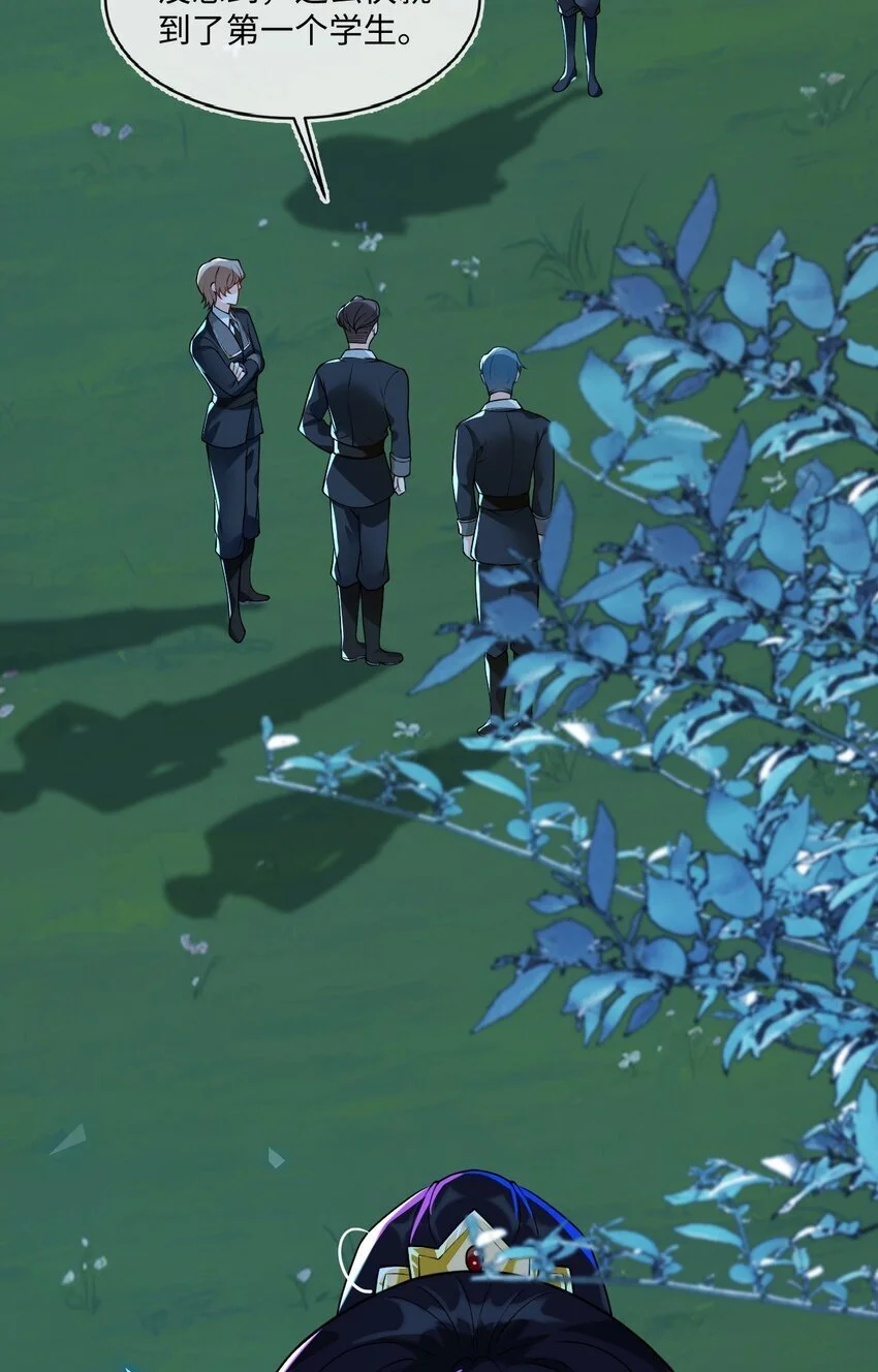 14 甜蜜突击——越野跑5