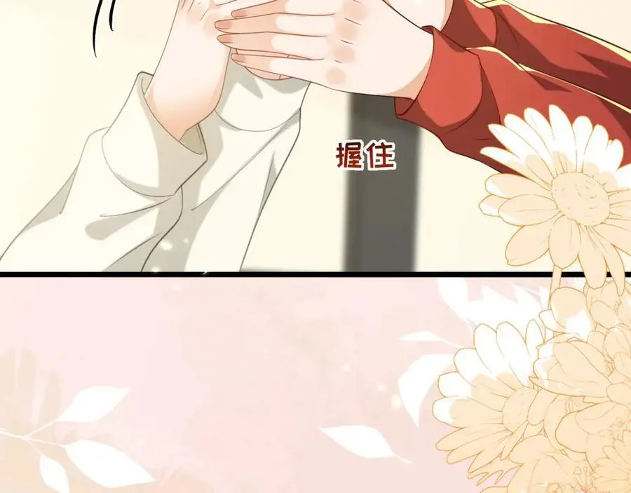 苏落组队34