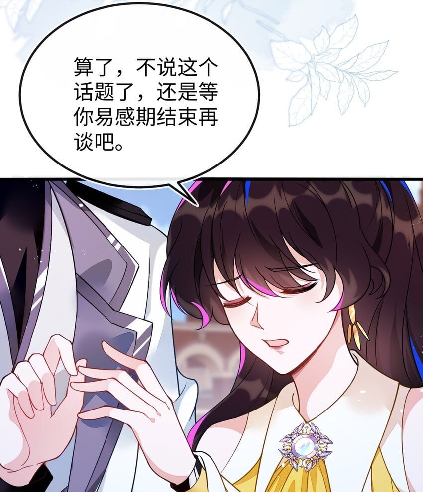 09 不能依赖他35