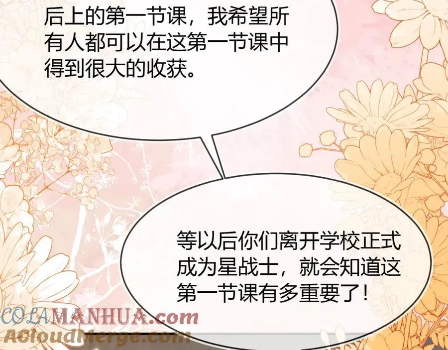 军训结束了68