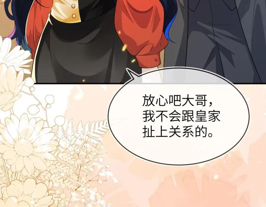 带你回家54