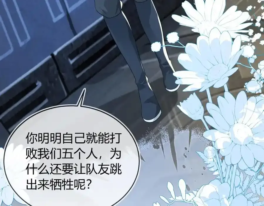 我们离婚吧38
