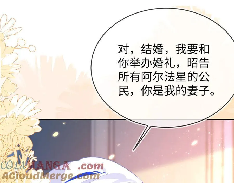 我们结婚吧172