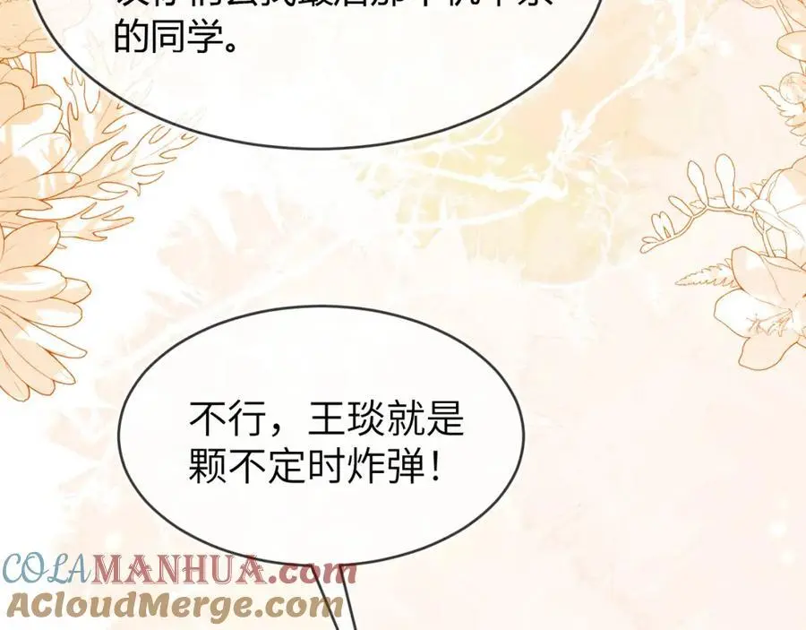 人不够，怎么办？136