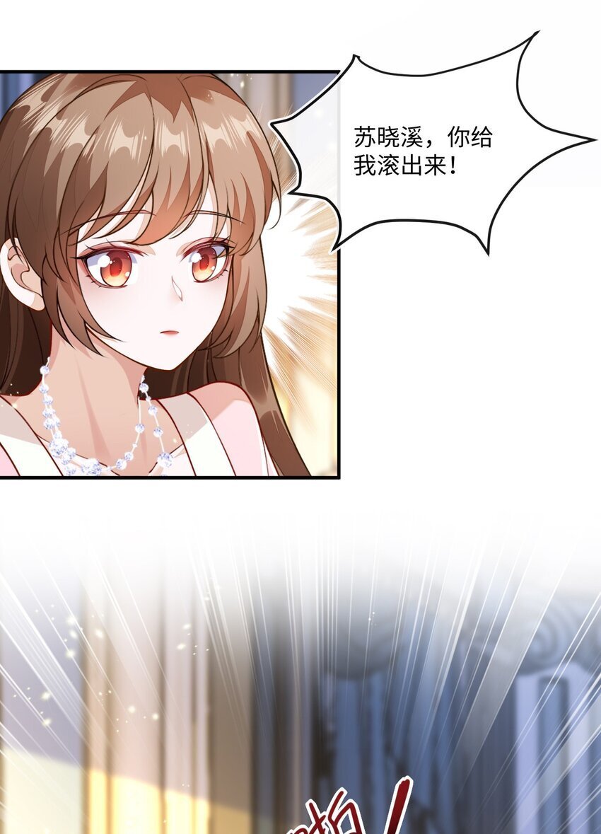 02 我要离婚27