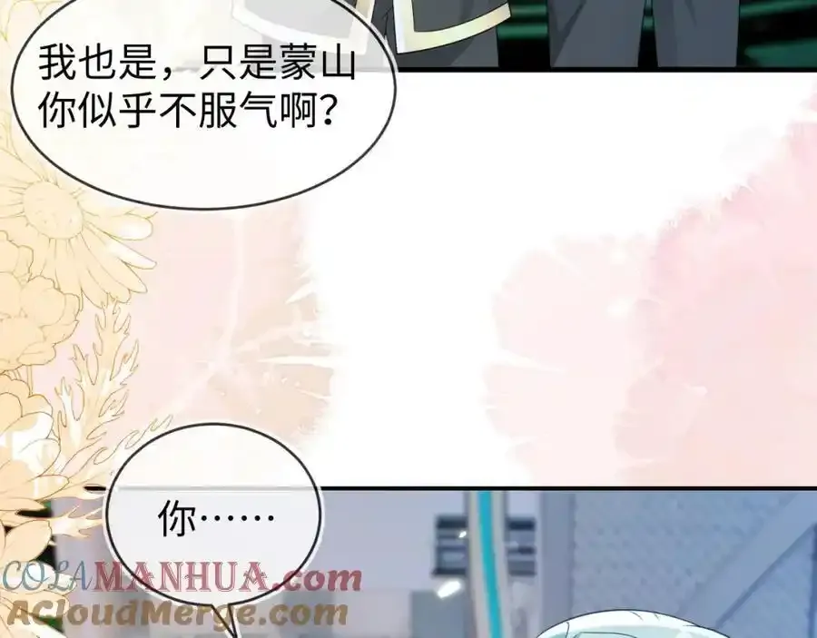我们离婚吧28