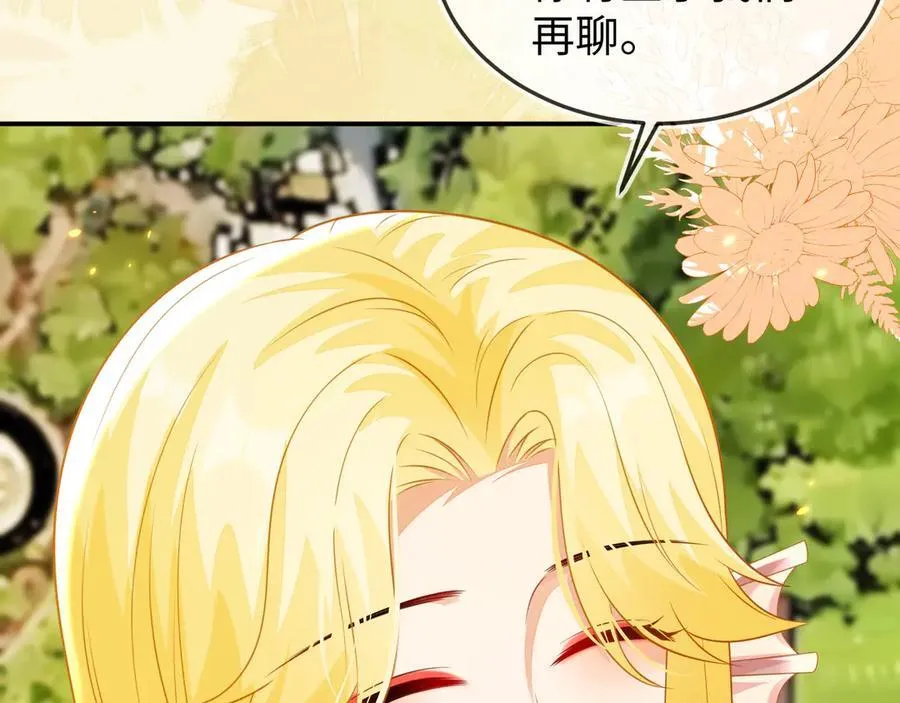 陆芸的身份118