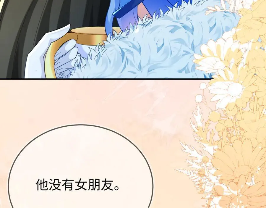 陆芸的身份97