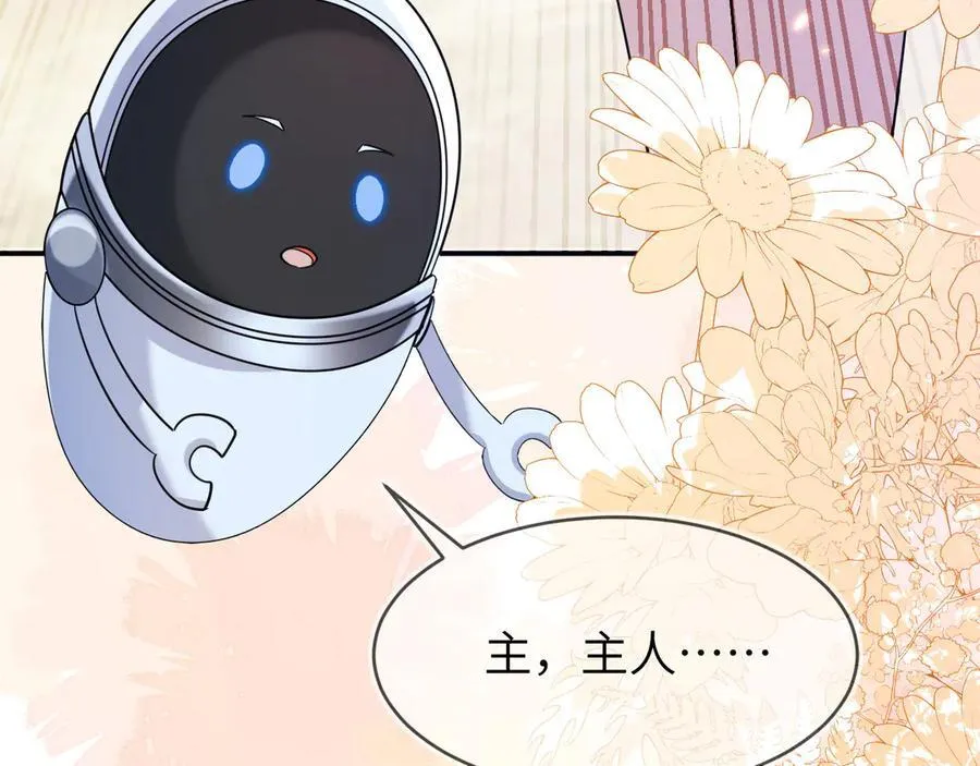 姐姐，help me！111