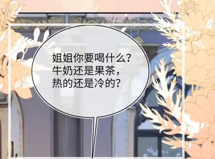 我们离婚吧63