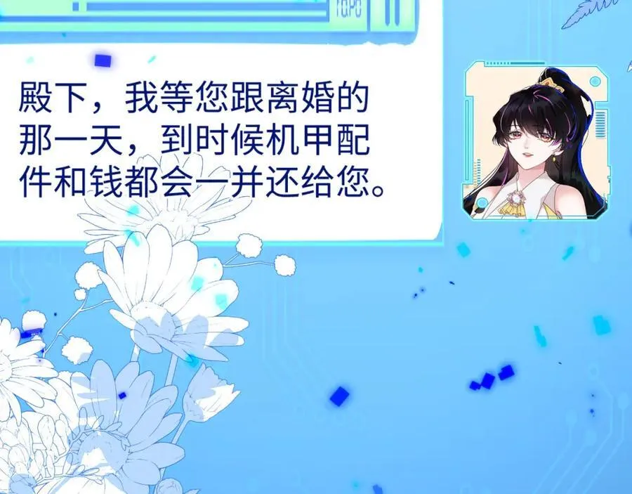 他的目的是什么？99
