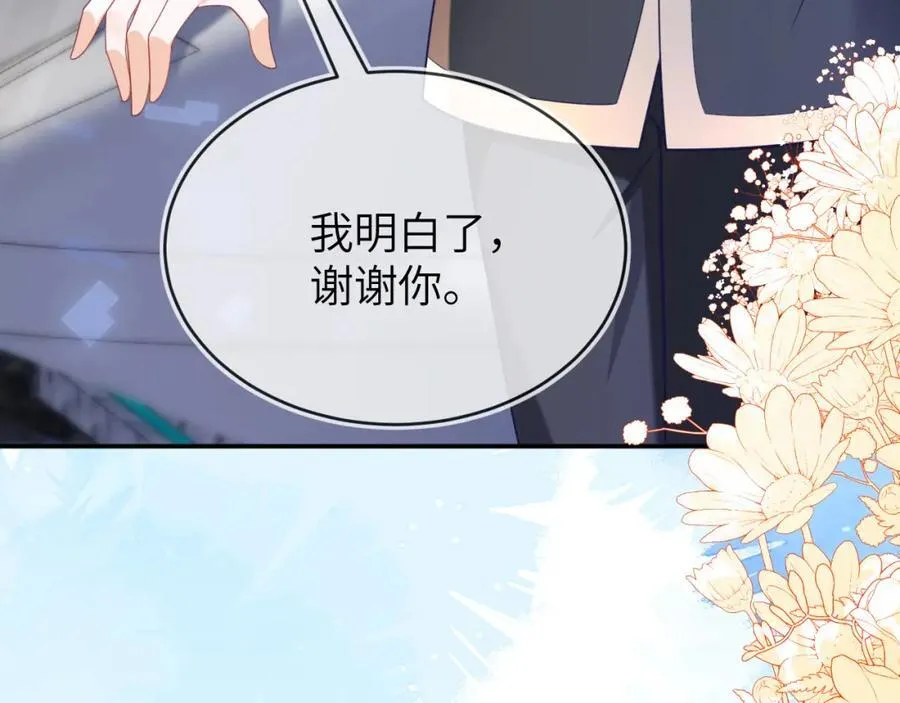 奶狐指挥官106
