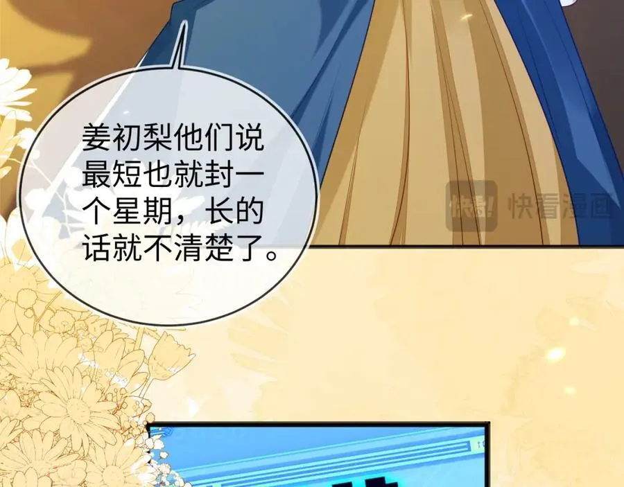 他的目的是什么？50