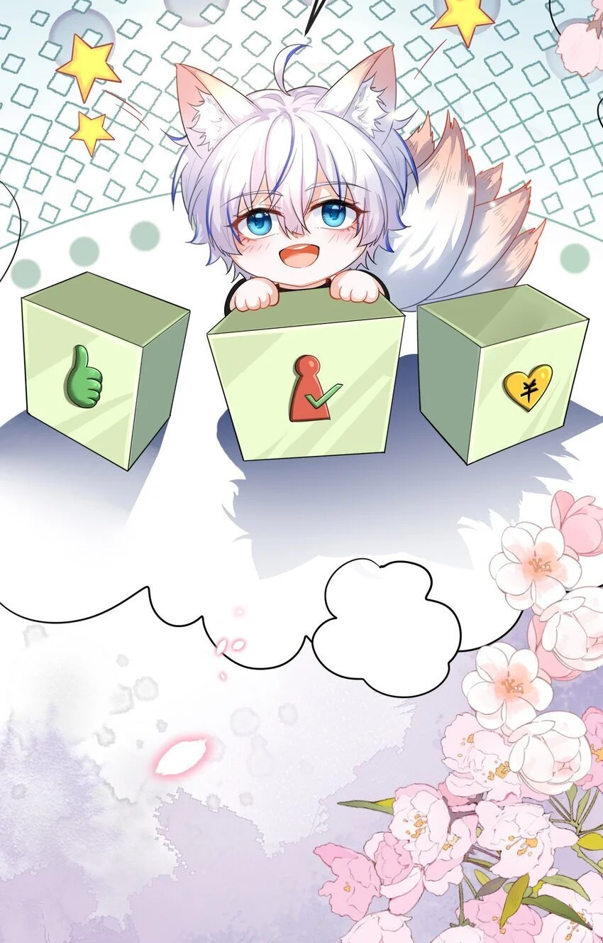 12 她居然敢挂我电话！53
