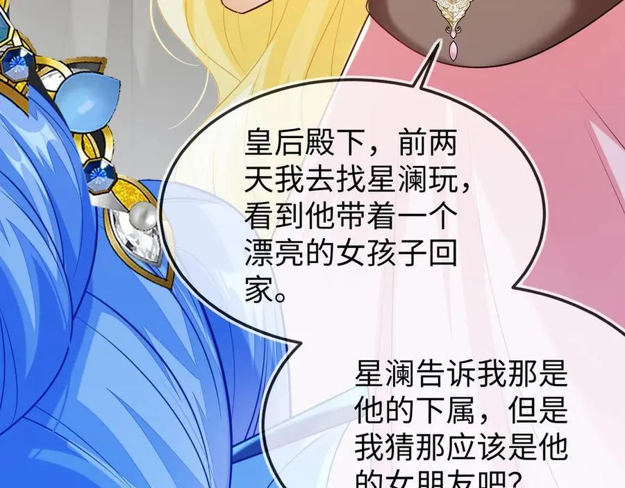 陆芸的身份82