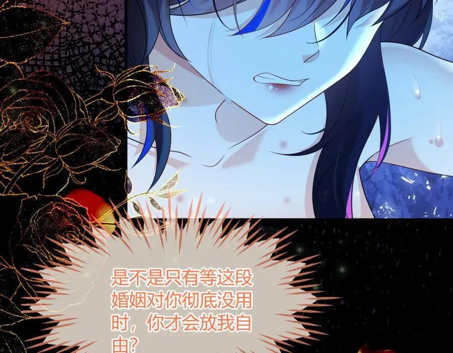 姐姐，今晚别走了98