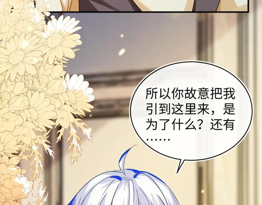 我们结婚吧17