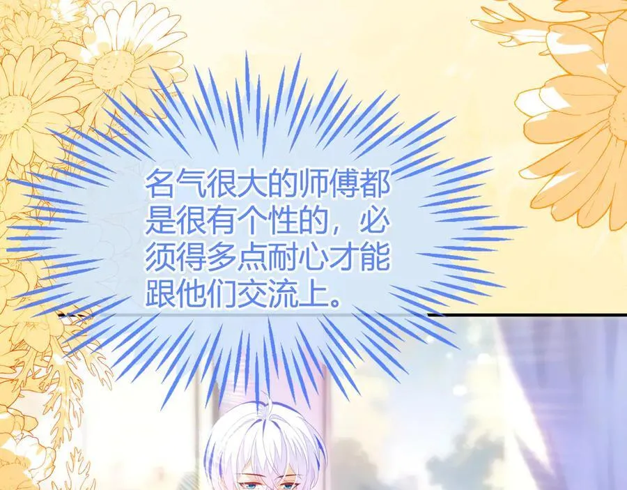 储星澜被拉黑13