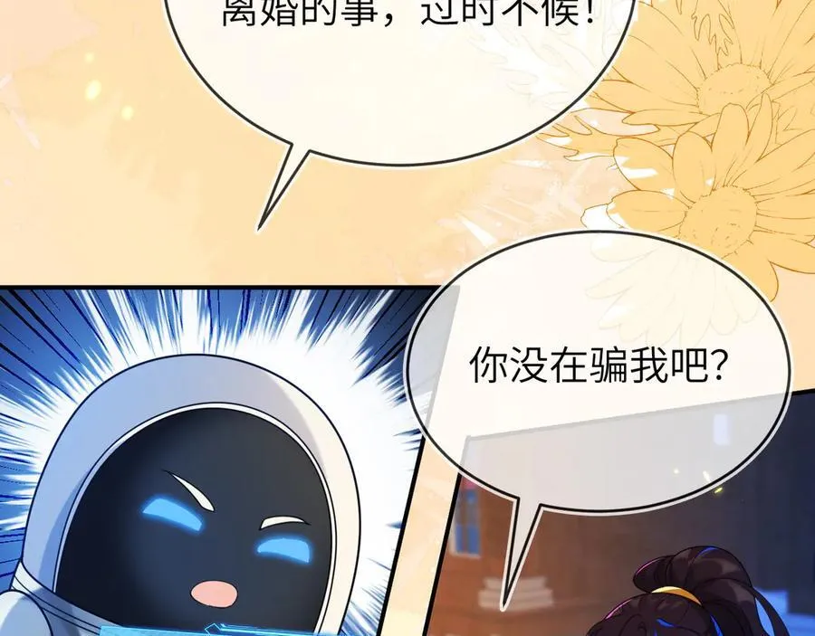 姐姐，help me！85
