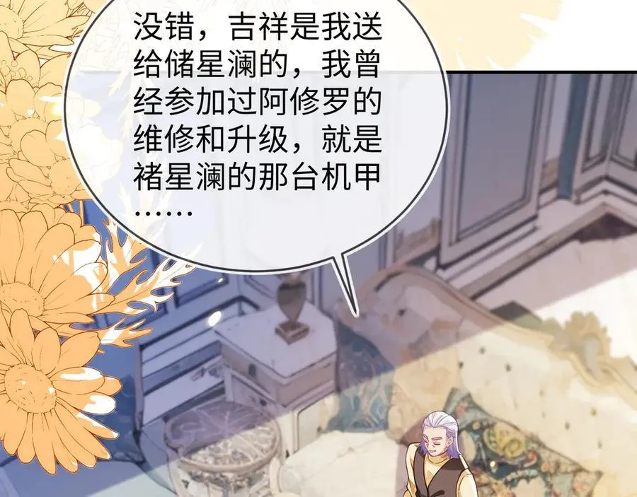 师傅来宿舍了！77