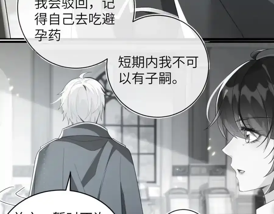 我们离婚吧94