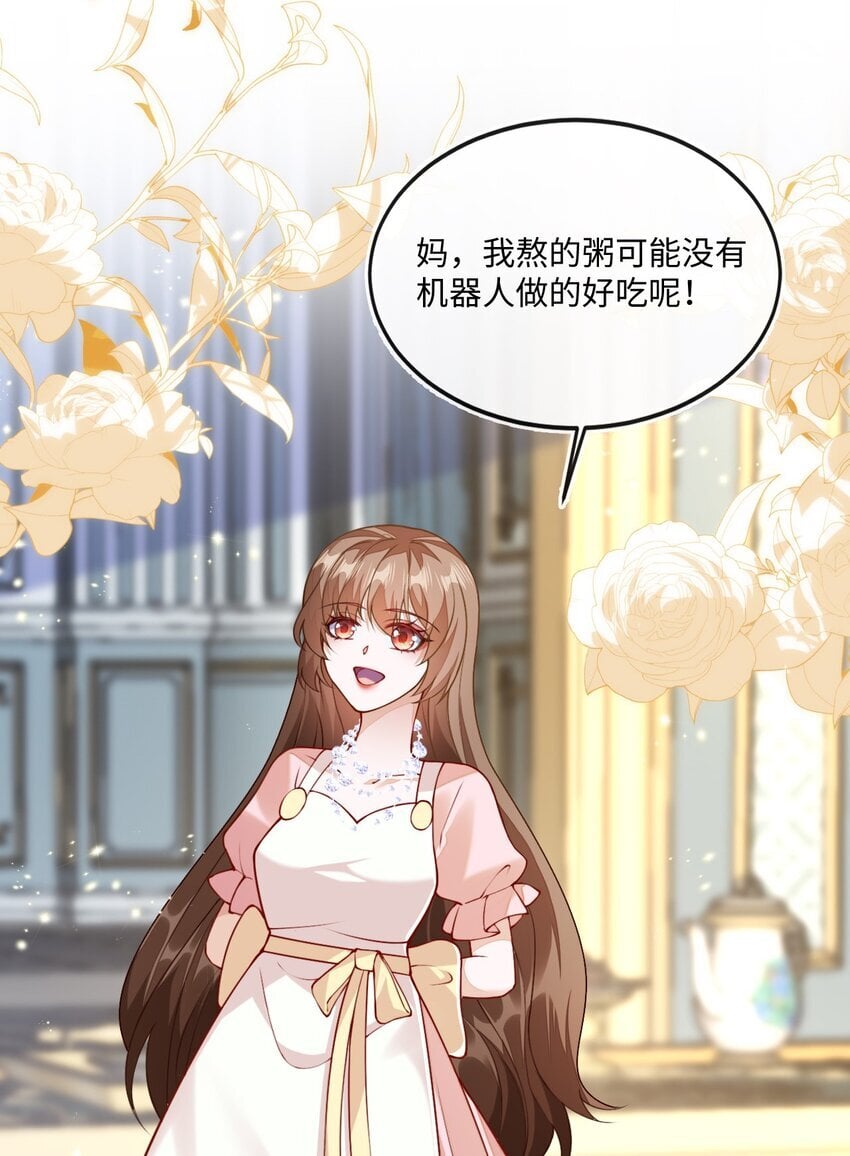 02 我要离婚24