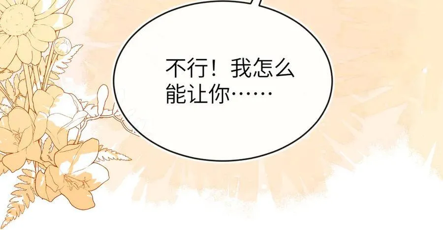 储星澜被拉黑143